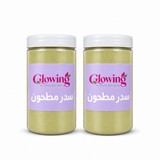 باكدج السدر المضاعف