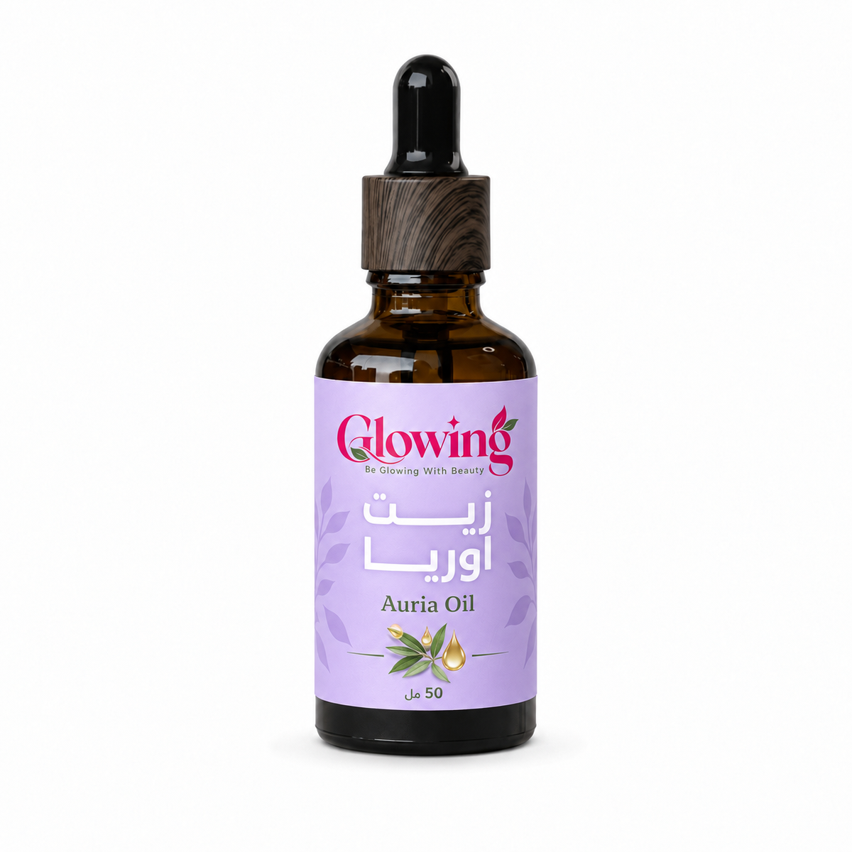 زيت بي جلوينج ٥٠ مل - Be Glowing