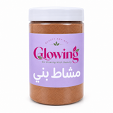 Glowing